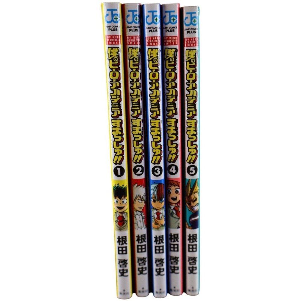 僕のヒーローアカデミアすまっしゅ!! Boku no Hero Academia Smash!! Vol 1-5 JP Tankobon Set